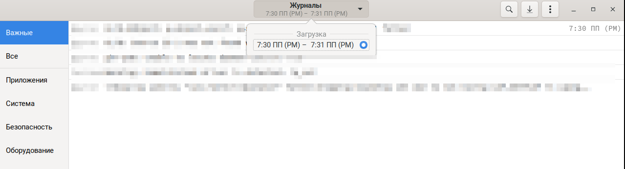 Выбрать загрузку