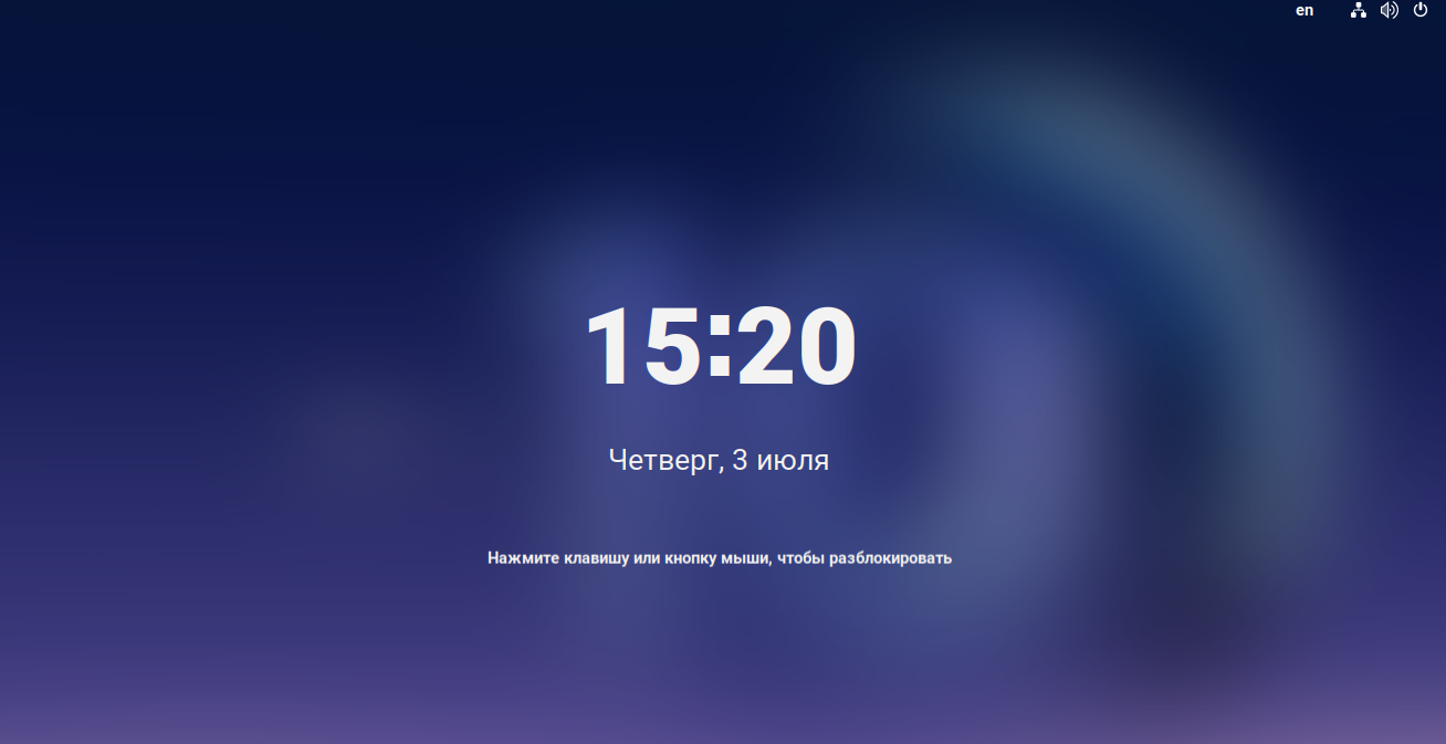 Экран блокировки