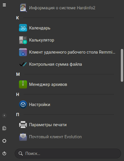Выбрать файл iso