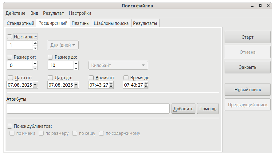 DС поиск расширенный