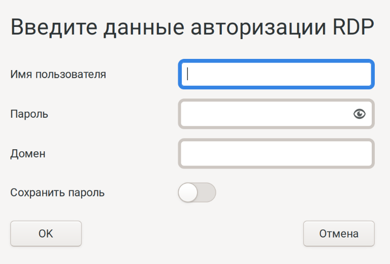 Аутентификация