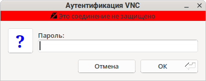 Подключение к устройству