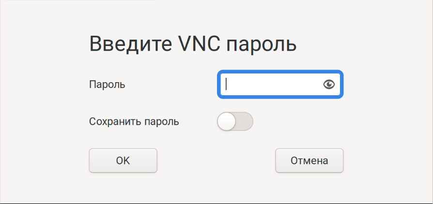 Подключение к устройству