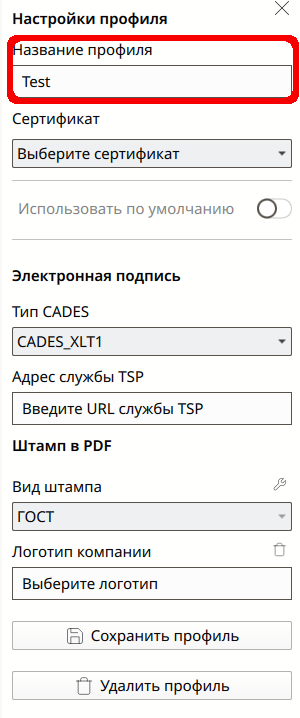 Выбрать файл iso