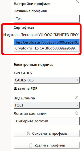 Выбрать файл iso