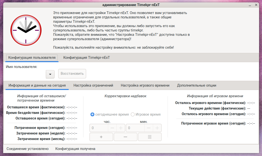 Графическая панель управления