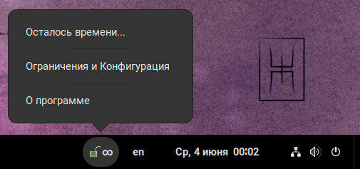 Контекстное меню