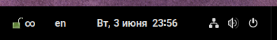 Отсутствие ограничений