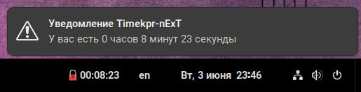 Присутствие ограничений