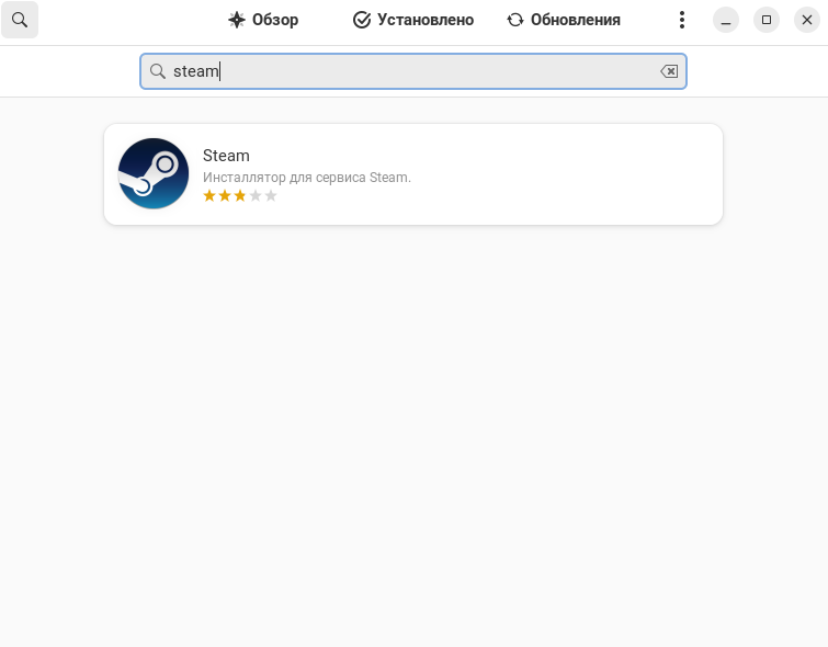 "Steam" в "Центре приложений"