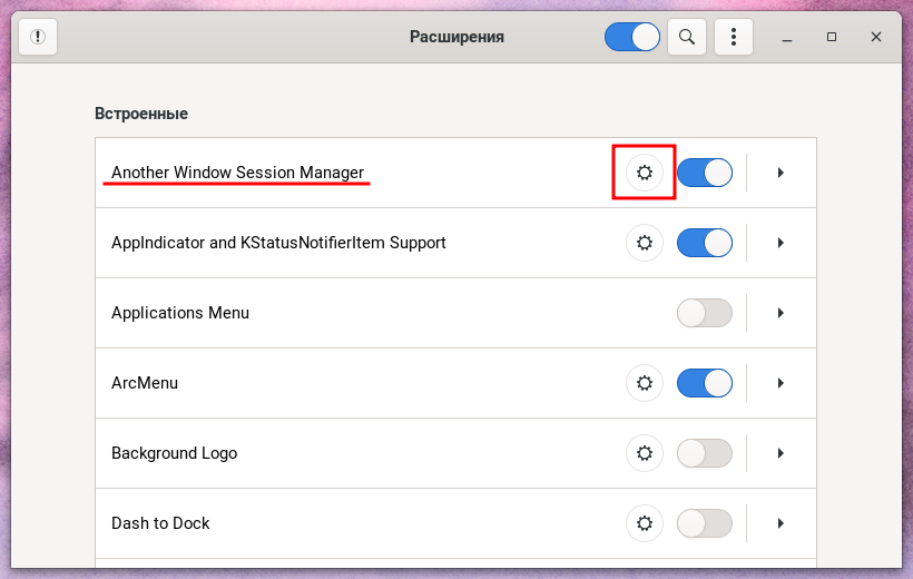 Автоматическое восстановление закрытых окон