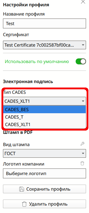 Выбрать файл iso