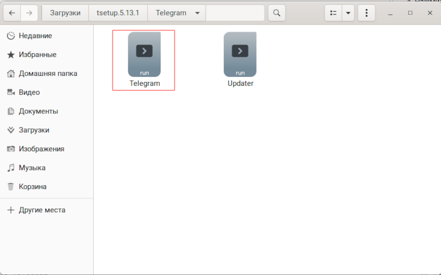 Распакованный архив Telegram